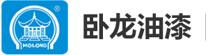 新乡市联合五交化批发有限公司 - 卧龙油漆|新乡卧龙油漆|新乡工业油漆|新乡防腐油漆|新乡水性漆